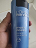 歐萊雅（L'OREAL）男士護(hù)膚品乳液面霜水能保濕滋潤(rùn)乳補(bǔ)水擦臉油潤(rùn)膚乳擦臉?biāo)籽b 水能保濕滋潤(rùn)乳50ml 曬單實(shí)拍圖