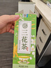康琪愛倍 三花茶 金銀花菊花茉莉花茶 獨(dú)立茶包 搭去火清熱解毒(20g*2盒) 曬單實(shí)拍圖