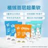 舒潔（Kleenex）濕廁紙7抽*6包迷你濕廁紙廁濕巾濕廁紙下包便攜濕廁紙旅行用 曬單實(shí)拍圖