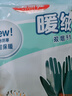 美麗雅（MARYYA）加絨手套 家用防護(hù)厚絨雙層保暖洗碗洗衣服家務(wù)防水護(hù)手套男女 雙層保暖手套 3雙 均碼 曬單實(shí)拍圖