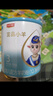 蓓康僖宜品小羊嬰幼兒配方純羊奶粉2段（6-12個(gè)月適用）200克  曬單實(shí)拍圖