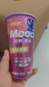 香飄飄Meco如鮮杯裝果茶 櫻桃莓莓口味400ml 8杯 0脂肪飲料禮盒裝 曬單實(shí)拍圖