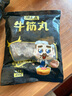 潮夫道牛筋丸250g 牛肉丸潮汕火鍋食材關(guān)東煮丸子丸料空氣炸鍋部隊(duì)火鍋 曬單實(shí)拍圖
