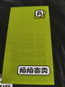 OPPO R17 安卓智能 二手手機  老人機 備用機 國行 流光藍 6G+128G 曬單實拍圖