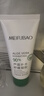 美膚寶美白隔離防曬霜SPF50補(bǔ)水保濕防水禮盒裝（40g+50g）【臨期清倉(cāng)】 曬單實(shí)拍圖