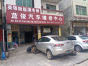 佳通(Giti)輪胎185/55R15 82V  221 適配 嘉年華/長安CX20/馬自達2 曬單實拍圖