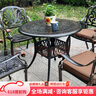 紫葉（ziye）鑄鋁圓桌戶外長(zhǎng)桌休閑庭院花園餐桌單桌家用露天燒烤桌子 曬單實(shí)拍圖