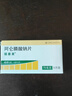【原研進(jìn)口】福善美 阿侖膦酸鈉片 70mg*1片/盒 12盒裝 曬單實(shí)拍圖