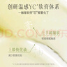 逐本清歡植萃凈顏卸妝膏深層清潔乳化快滋潤溫和不刺激卸妝膏100ml 曬單實拍圖