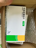 [諾和忻]司美格魯肽片 3mg*10片 1盒裝 曬單實(shí)拍圖