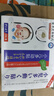 巖井昃弘抽動(dòng)癥藥專用兒童治療小兒多動(dòng)癥注意力不集中頻繁眨眼睛中藥貼 一盒裝【日本進(jìn)口】 曬單實(shí)拍圖