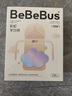 bebebus學(xué)飲杯嬰兒重力球吸管水杯tritan一歲以上寶寶牛奶杯非奶瓶270ml 曬單實(shí)拍圖