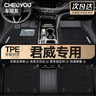 車(chē)麗友定制TPE汽車(chē)腳墊專(zhuān)用于17-24款別克君威 曬單實(shí)拍圖