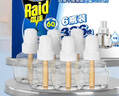 雷達(dá)（Raid）基孔肯雅熱電蚊香液  336晚6瓶裝替換裝 無(wú)加熱器 無(wú)香型 驅(qū)蚊器 曬單實(shí)拍圖