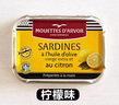 歐格利司（Ogroleass）艾沃橄欖油浸沙丁魚罐頭 法國進口即食海鮮野餐下飯菜sardines 沙丁魚檸檬味115g 曬單實拍圖