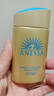 安熱沙（Anessa）小金瓶防曬乳60mL+美白清透防曬啫喱90g高倍防曬防水防汗七夕禮物 曬單實拍圖