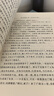 四大名著(zhù)全套原著(zhù)無(wú)刪減版 紅樓夢(mèng) 水滸傳 三國演義 西游記 人民文學(xué)出版社【多版本及套裝可自選】】紅樓夢(mèng)劉旦宅插圖本精裝函套版 九年級上冊名著(zhù)閱讀學(xué)生課外書(shū) 西游記【大字版定價(jià)96】 曬單實(shí)拍圖