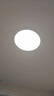 Yeelight易來(lái)led全光譜護(hù)眼吸頂燈簡(jiǎn)約客廳臥室已接入米家APP燈具纖玉次臥 曬單實(shí)拍圖