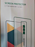 綠聯(lián)適用iPad air7保護(hù)套11英寸2025款A(yù)ir6/5/4保護(hù)殼防彎帶筆槽蘋果平板電腦支架輕薄便攜全包防摔 曬單實(shí)拍圖