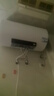 海爾（Haier）智家出品Leader熱水器電熱水器儲水式一級能效出租房速熱家用AI節(jié)能恒溫小體積安全防電墻 80L 3000W 【LD5】家庭大水量3-4人 曬單實(shí)拍圖