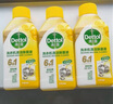 滴露（Dettol）洗衣機(jī)清洗劑250mL檸檬洗衣機(jī)深度清潔劑滾筒洗衣機(jī)清潔劑除垢 曬單實(shí)拍圖