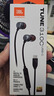 JBL TUNE310C 入耳式有線游戲耳機(jī)帶麥克風(fēng)電競耳麥耳機(jī)音樂手游適用于華為蘋果Type-C接口T310 C 黑色 曬單實(shí)拍圖
