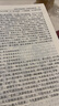 四大名著（全四冊(cè) 精裝彩色插圖珍藏本 附贈(zèng)精美書簽）西游記+紅樓夢(mèng)+水滸傳+三國(guó)演義【初中以上及成人】原著無(wú)刪減【中國(guó)古典名著】生僻字注音注釋，附有人物關(guān)系圖 曬單實(shí)拍圖