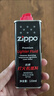 ZIPPO之寶配件耗材 小油*2 打火機(jī)油配件耗材油 133ml小油*2 曬單實(shí)拍圖