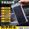 八海鳥(niǎo)手機(jī)防塵袋防水加厚透明防塵保護(hù)套密封袋一次性自封塑料可觸屏 曬單實(shí)拍圖