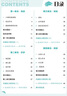 2025秋季新版 5星學(xué)霸二年級上冊語文課本同步人教部編全國通用版 經(jīng)綸五星學(xué)霸2上作業(yè)本天天練習(xí)冊 曬單實(shí)拍圖