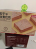 京東京造厚切吐司面包500g全麥切片早餐面包健身輕食代餐面包片新鮮日期 曬單實(shí)拍圖