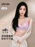 ubras七夕禮物虞書欣同款無尺碼人魚公主背心文胸罩聚攏美背細(xì)肩帶內(nèi)衣 【背勾款】黑色 均碼 曬單實(shí)拍圖