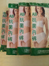AB4條商場(chǎng)同款女抗菌短褲棉質(zhì)中老年夏薄寬松大碼高腰奶奶三角內(nèi)褲 混色隨機(jī) （無(wú)紅色） 4條 3XL 曬單實(shí)拍圖