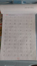 【2025新版】三年級上冊練字帖 人教版語(yǔ)文同步字帖小學(xué)3年級小學(xué)生專(zhuān)用鋼筆生字帖上學(xué)期人教部編版練字每日一練教材寫(xiě)字課課練 【上冊】同步字帖+古詩(shī)詞字帖+英語(yǔ)字帖 小學(xué)三年級 曬單實(shí)拍圖