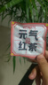 盈德茗茶葉藥食同源養(yǎng)生茶 紅茶綠茶白茶新茶 伴手禮袋泡茶包48克/盒 元?dú)饧t茶 曬單實(shí)拍圖