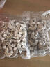 1號(hào)會(huì)員店白蝦仁0添加保水劑31-40只/磅無(wú)冰去蝦線凈重2斤(66-88只) 生鮮 曬單實(shí)拍圖