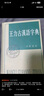 拓跋史探 三聯(lián)當(dāng)代學(xué)術(shù)叢書(shū) 精裝16開(kāi) 田余慶先生作品 三聯(lián)書(shū)店出版  田先生主攻研究秦漢魏晉南北朝史 代表作有 東晉門(mén)閥政治  秦漢魏晉史探微 曬單實(shí)拍圖