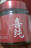 喜純西洋參玉靈膏桂圓西洋人參古方蒸制氣血養(yǎng)生膏滋補(bǔ)營(yíng)養(yǎng)品膏方220g 曬單實(shí)拍圖