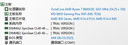 AMD&微星 宙斯盾Ti 國(guó)家補(bǔ)貼20% 銳龍R7 9800X3D/32G/2T/850W金牌電競(jìng)游戲設(shè)計(jì)臺(tái)式電腦無(wú)卡主機(jī)整機(jī) 曬單實(shí)拍圖