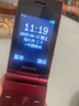 飛利浦（PHILIPS）V13P 海棠紅 翻蓋老人手機 移動聯(lián)通電信4G全網(wǎng)通 雙卡雙待老年人手機大字大聲音備用智能學(xué)生手機 曬單實拍圖