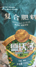 德沃多肥料三元復(fù)合肥5.2斤蔬菜農(nóng)用種菜花肥料盆栽果樹有機(jī)化肥氮磷鉀肥 曬單實(shí)拍圖