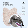 妙趣空格妙趣空格混合貓砂祛味除臭原味可沖廁所無粉塵豆腐膨潤土 【經(jīng)典原味】2.5KG*4包 曬單實(shí)拍圖
