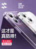 閃魔 適用蘋果14手機殼 iphone14ProMax氣囊防摔超薄保護套鏡頭全包透明硅膠殼 蘋果14Pro【氣囊防摔*透出裸機】全透明 曬單實拍圖