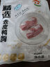 六和去皮鴨胸肉  2斤  櫻桃谷鴨冷凍鴨胸低脂健身燒烤食材 曬單實拍圖