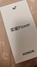榮耀Power 12+256 幻夜黑 榮耀自研C1+通訊芯片 8000mAh青海湖電池 十面抗摔【贈(zèng)話費(fèi)券】國(guó)家補(bǔ)貼 曬單實(shí)拍圖
