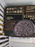 鮮京采黑巧酪酪巧克力蛋糕 6寸（6塊裝420g）冰淇淋蛋糕巧克力蛋糕 曬單實拍圖