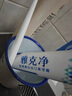 雅克凈【雅克凈牙膏】美白去牙漬清新口氣雅可凈牙克凈雅克靜牙膏 牙膏*1（建議多支更劃算） 曬單實(shí)拍圖