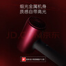 素士 家用電吹風(fēng)機(jī)大功率不傷發(fā)負(fù)離子速干便攜智能恒溫吹風(fēng)筒 男生女生七夕情人節(jié)禮物 H5紅 曬單實(shí)拍圖