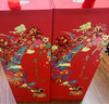 茅臺（MOUTAI）喜宴中國紅醬香型白酒43度500ml貴州茅臺名酒送禮商務(wù)宴請 43度 500mL 2瓶 紅喜宴 曬單實拍圖