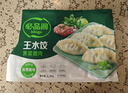 必品閣（bibigo）薺菜豬肉水餃 1200g 約48只 早餐夜宵 生鮮速食餃子 速凍食品 曬單實(shí)拍圖